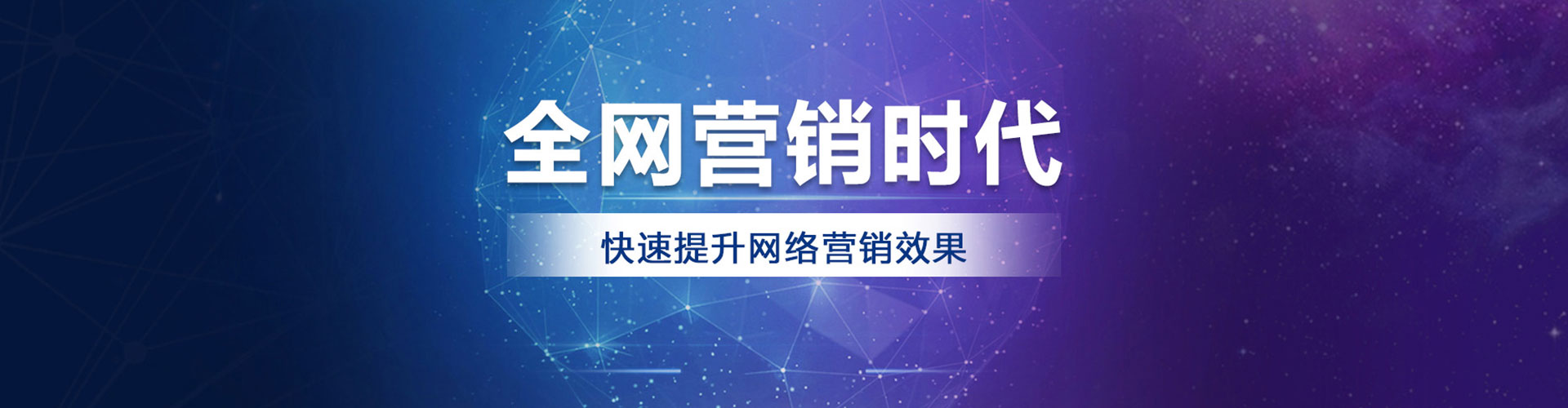 青浦sem投放