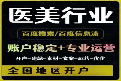 百度竞价广告投放预算分配：实战案例与优化方案