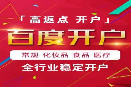 SEM托管服务案例：实现品牌价值最大化