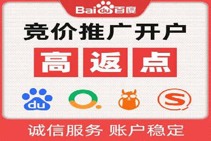 实战案例：SEM代运营如何实现精准营销