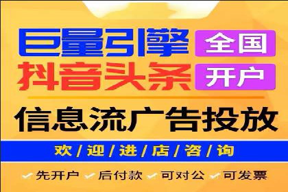 百度广告投放技巧与案例分享