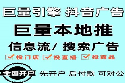 信息流广告的投放策略与XX案例分享